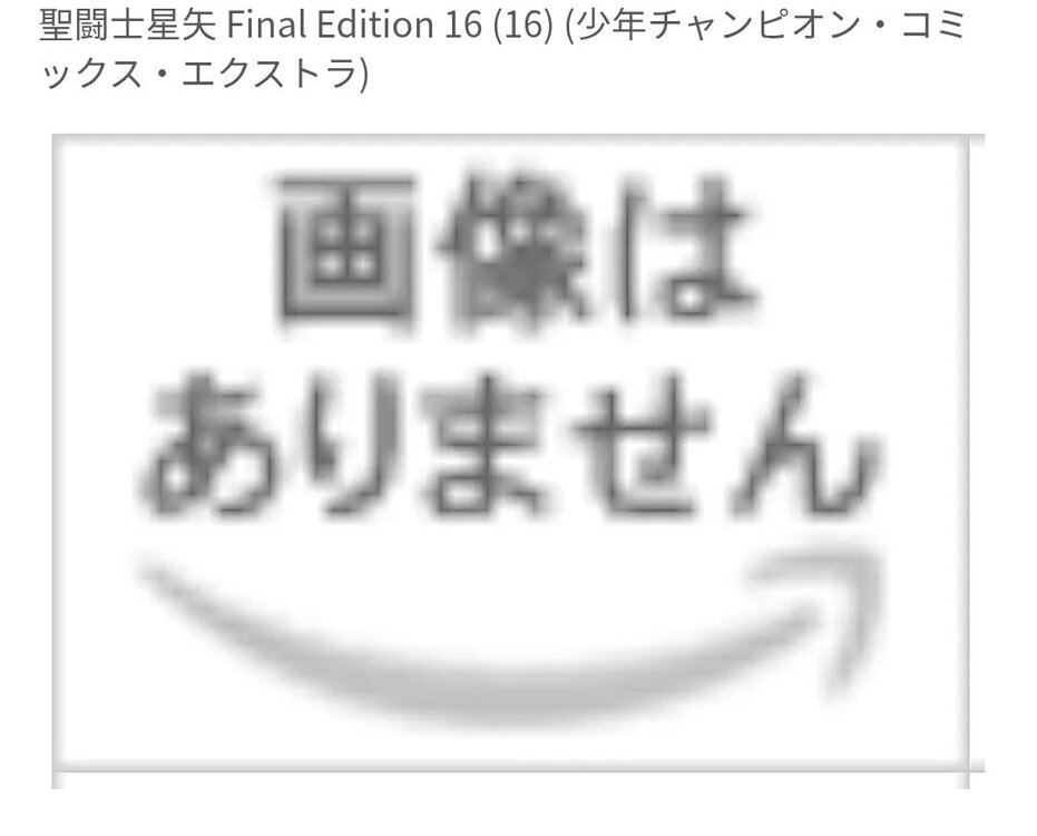 Screenshot_20260629_231706_Amazon Shopping.jpg