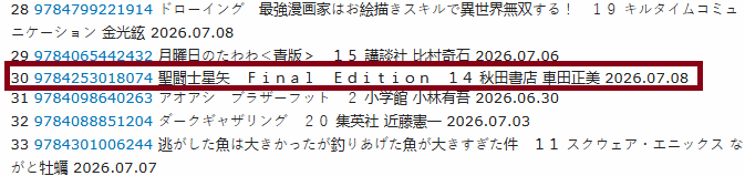 image.png.801852abd7c6390ab19f2e5ff000c6b3.png